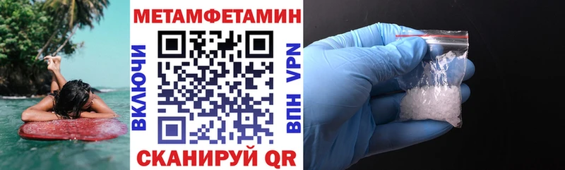 где можно купить Белоярский blacksprut ССЫЛКА Амфетамин Розовый