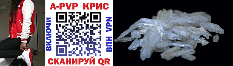 APVP VHQ  Белоярский 