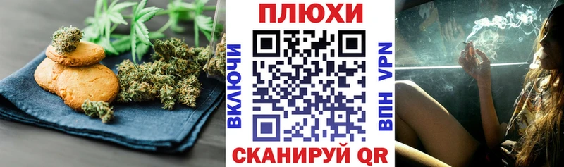 блэк спрут как зайти  Белоярский  Печенье с ТГК конопля 