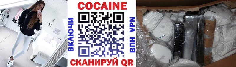 Cocaine Fish Scale  Белоярский 