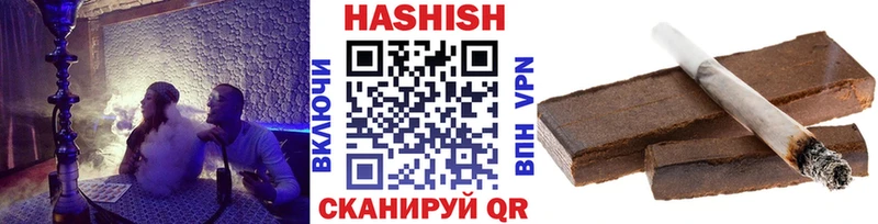 Гашиш Premium как найти закладки Белоярский
