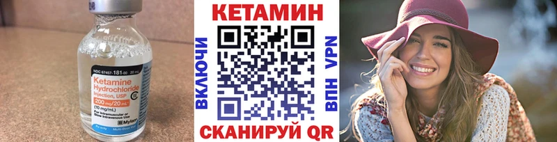 КЕТАМИН VHQ  Белоярский 