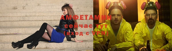 винт Баксан
