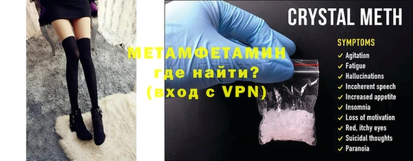 прущие крисы Балахна