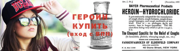 винт Баксан