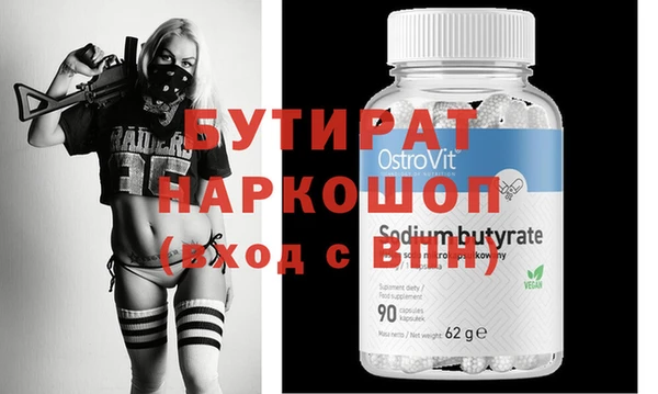 винт Баксан