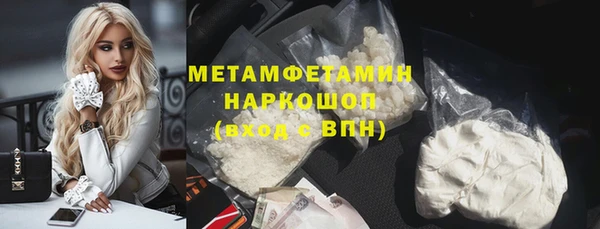 гашишное масло Балабаново