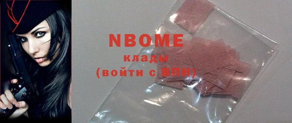прущие крисы Балахна