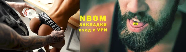 гашишное масло Балабаново