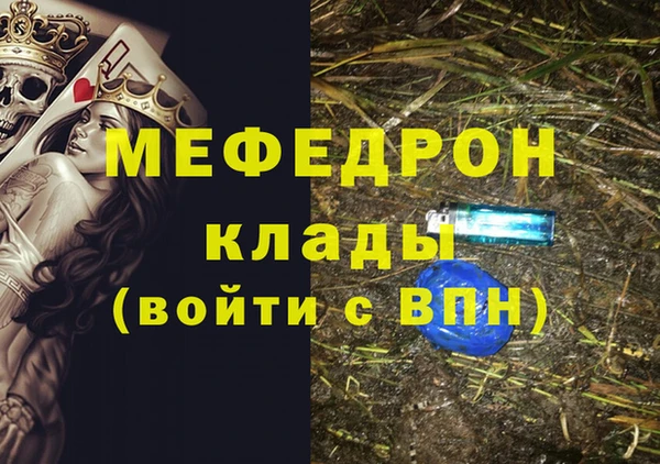 гашишное масло Балабаново