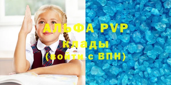 прущие крисы Балахна