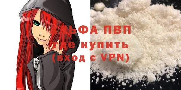 винт Баксан