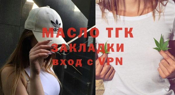 гашишное масло Балабаново