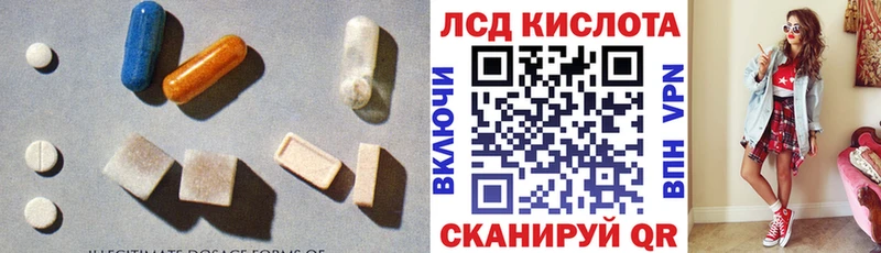 ЛСД экстази ecstasy  купить наркотики сайты  Белоярский 