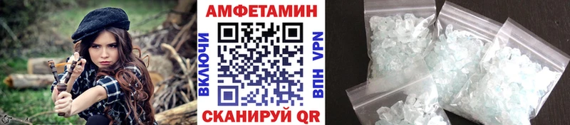 наркота  Белоярский  сайты даркнета официальный сайт  Первитин Methamphetamine 