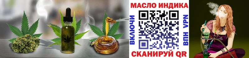 Дистиллят ТГК гашишное масло  как найти   Белоярский 